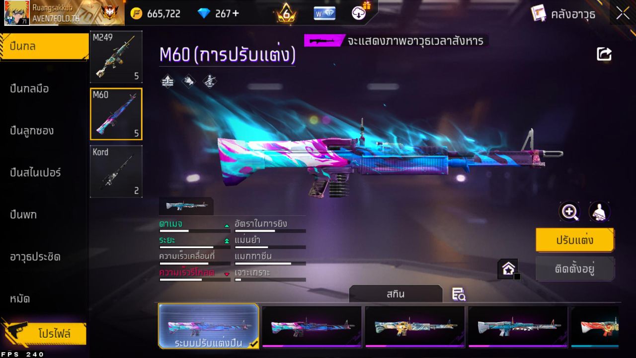 FREEFIRE