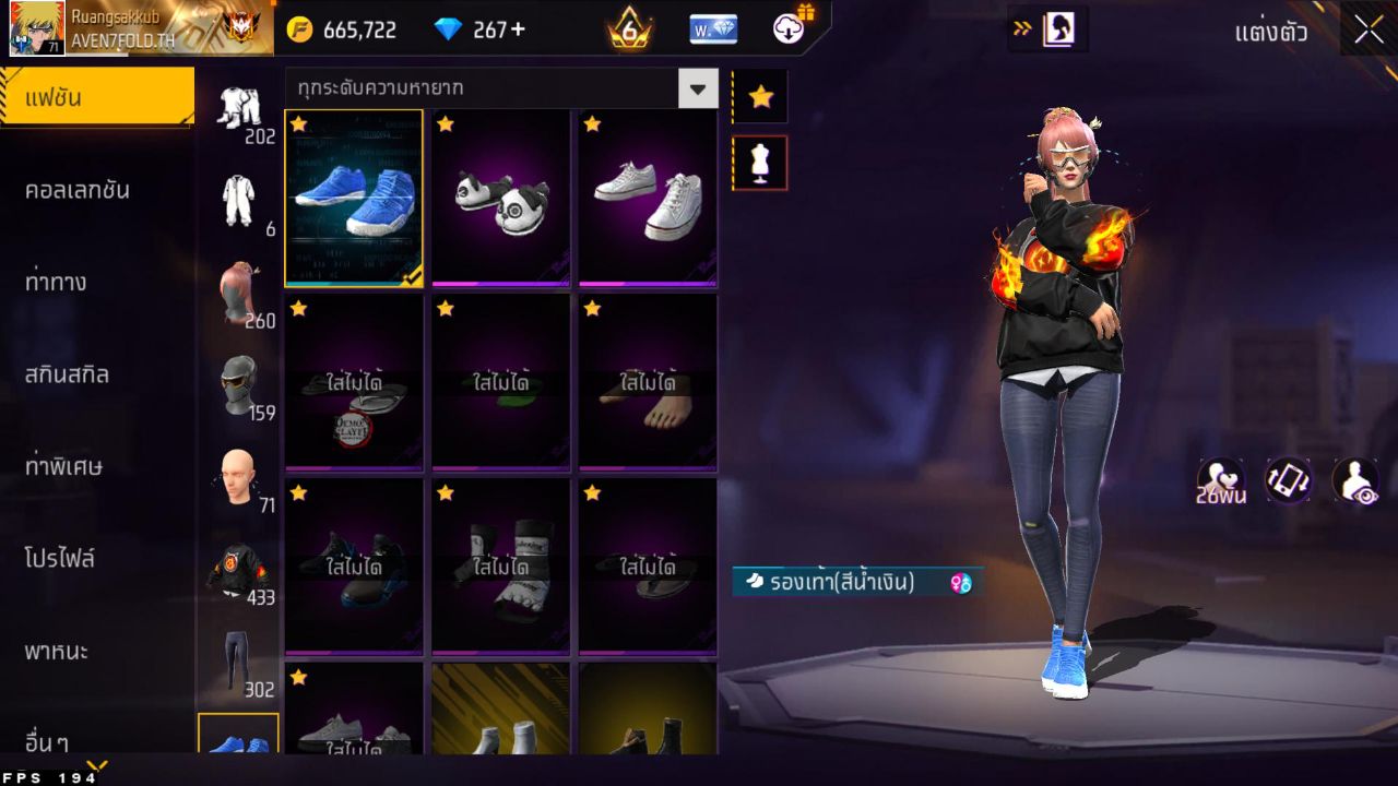 FREEFIRE