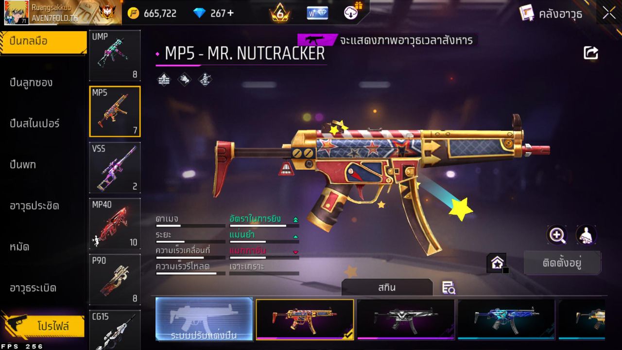 FREEFIRE