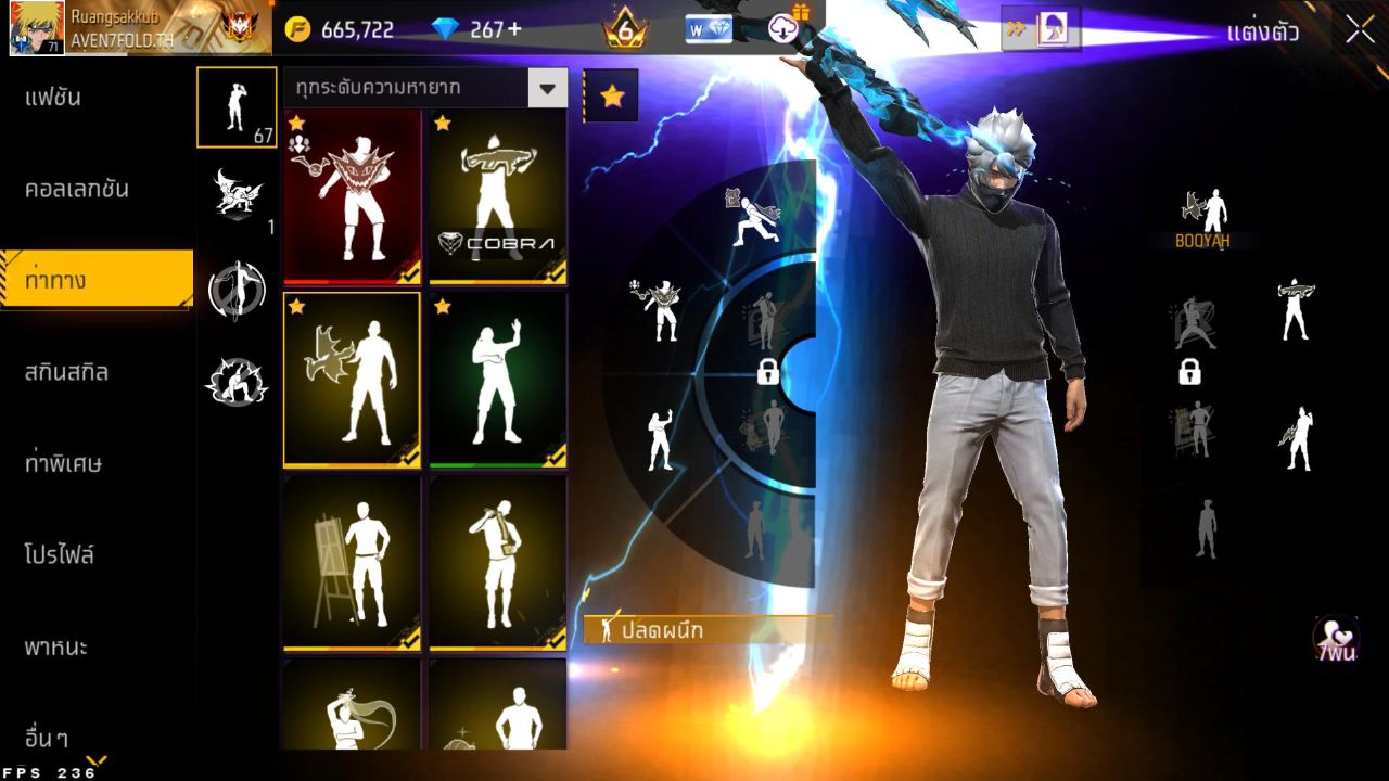FREEFIRE