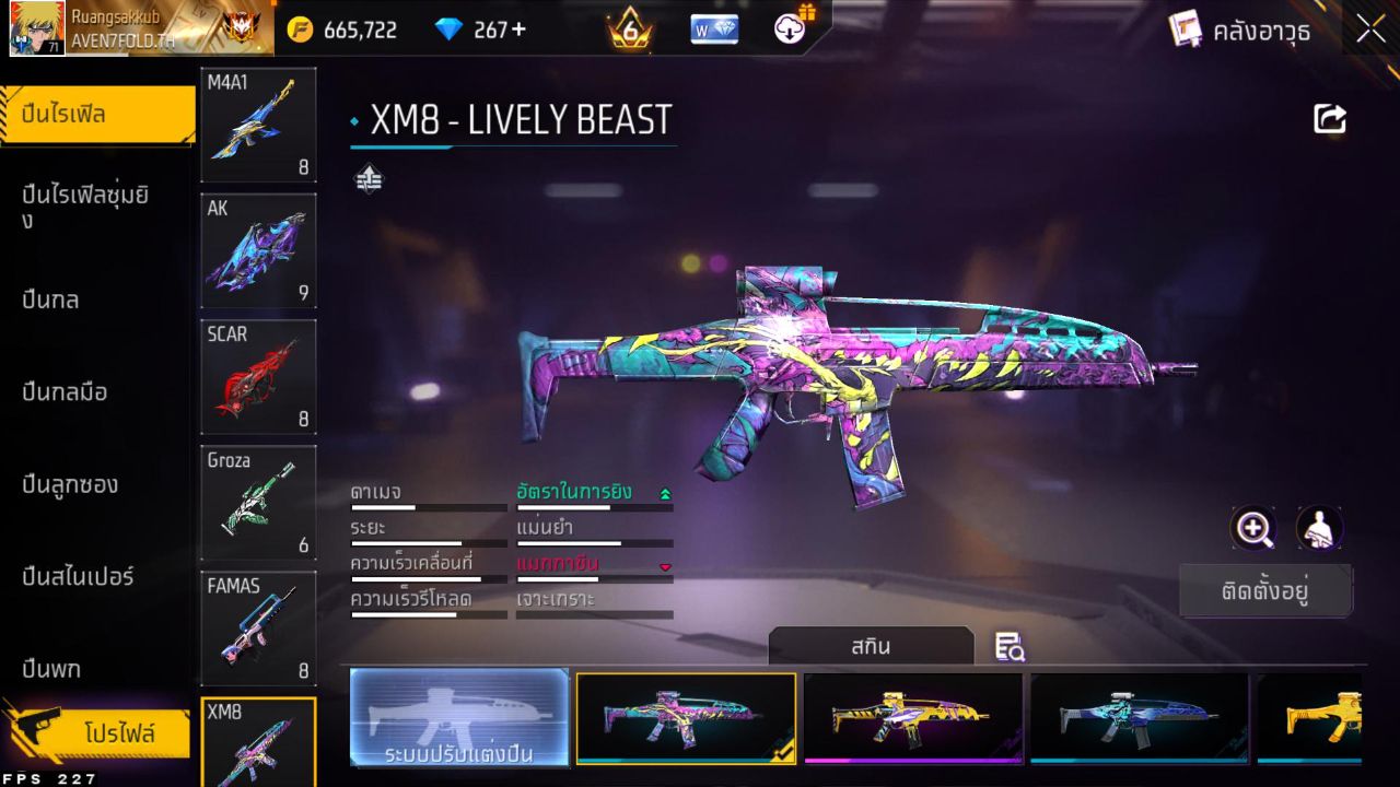 FREEFIRE