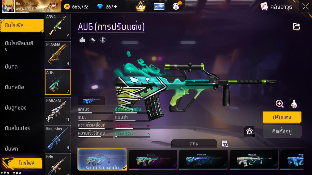 FREEFIRE