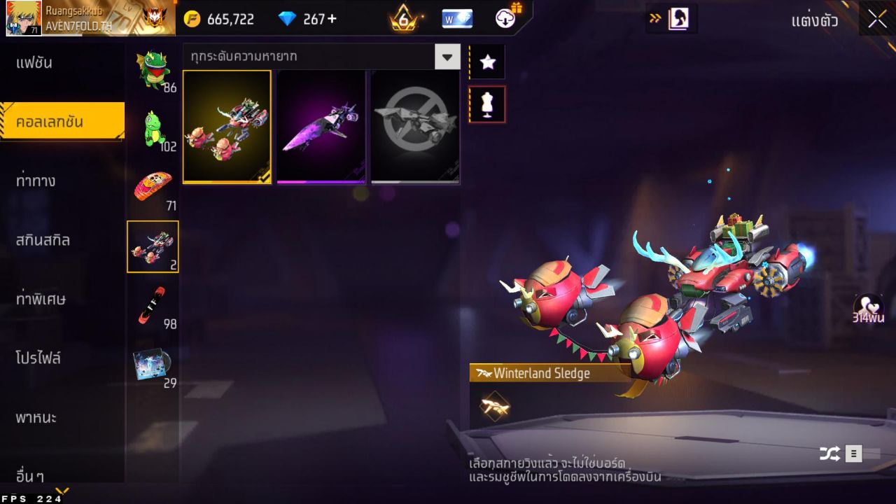 FREEFIRE