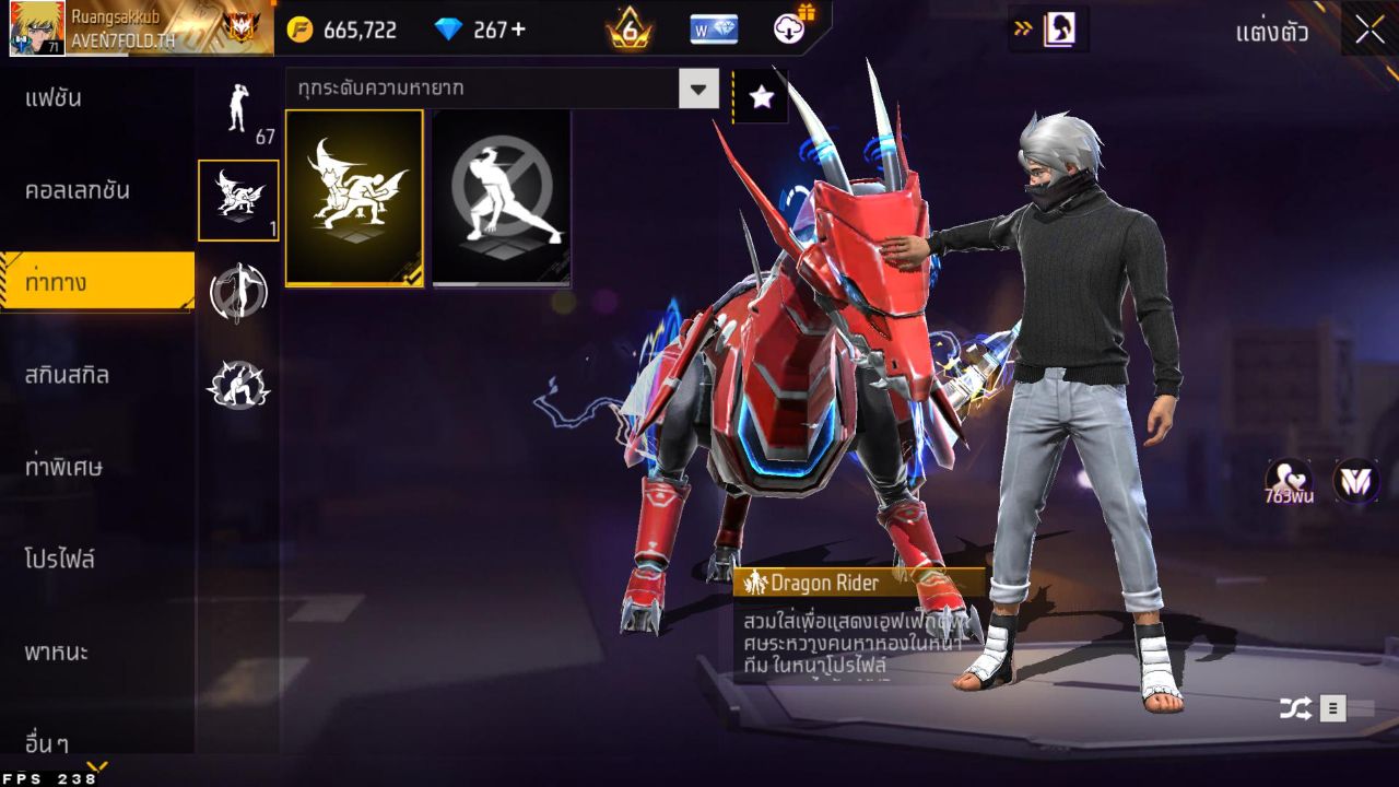 FREEFIRE