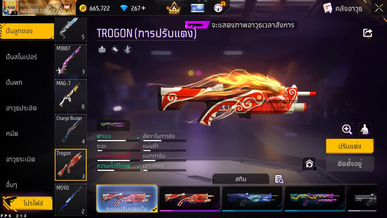 FREEFIRE