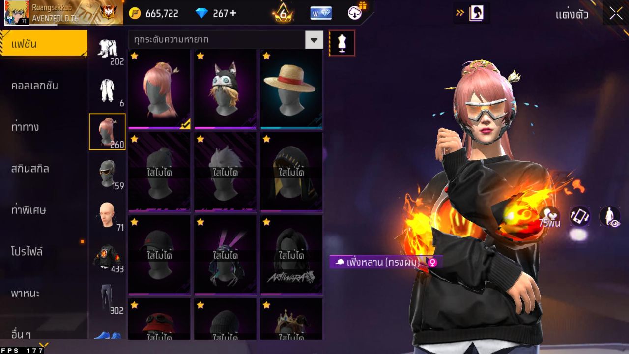 FREEFIRE
