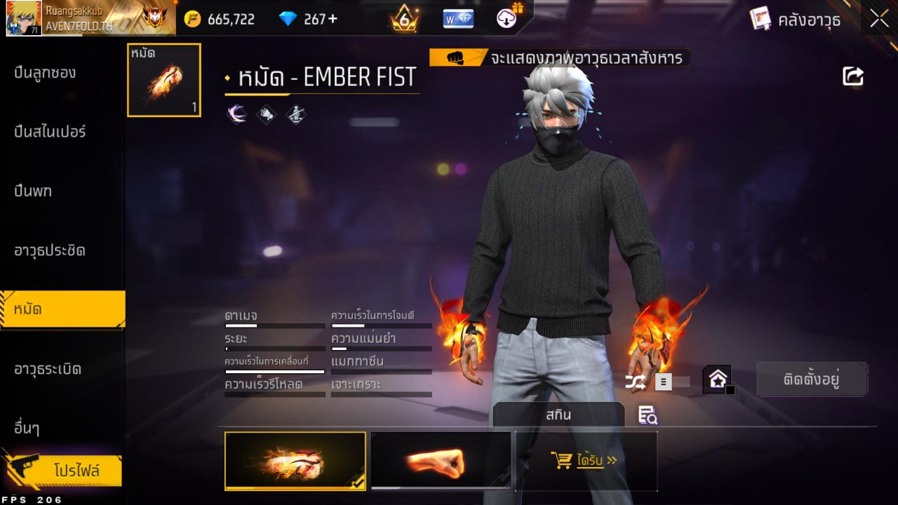 FREEFIRE