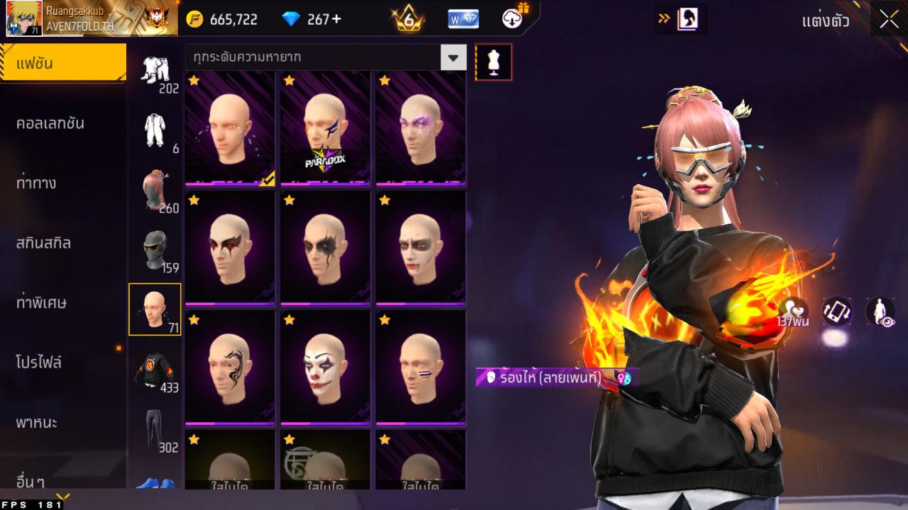 FREEFIRE