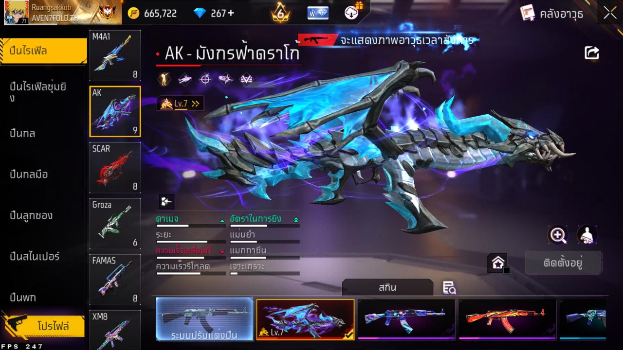 FREEFIRE