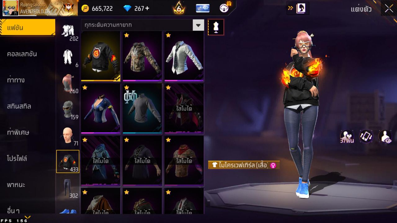 FREEFIRE