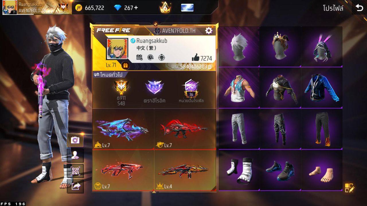 FREEFIRE