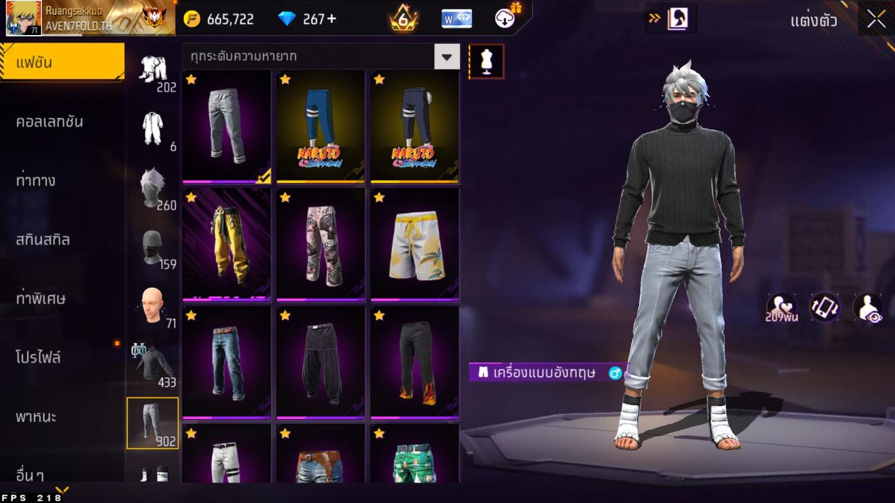 FREEFIRE