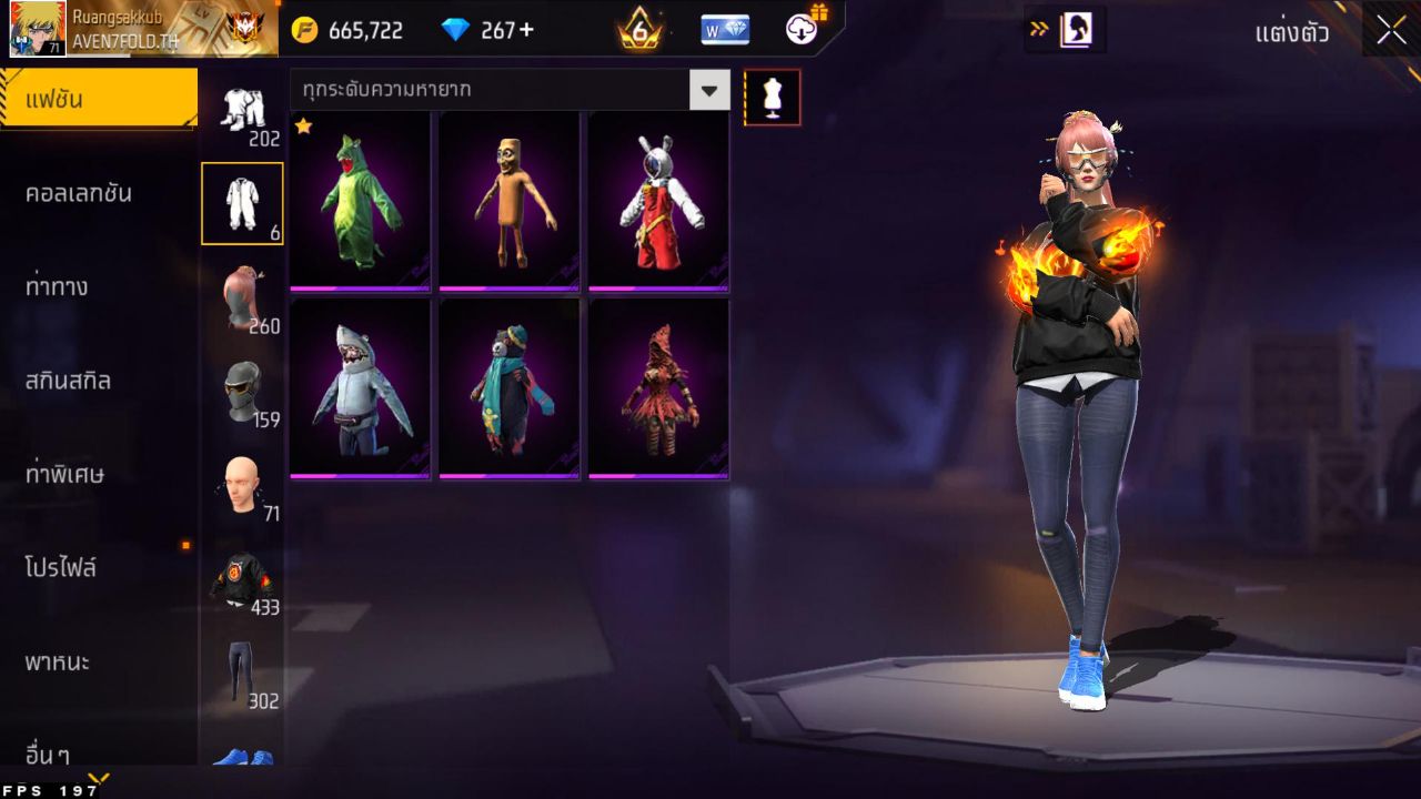 FREEFIRE