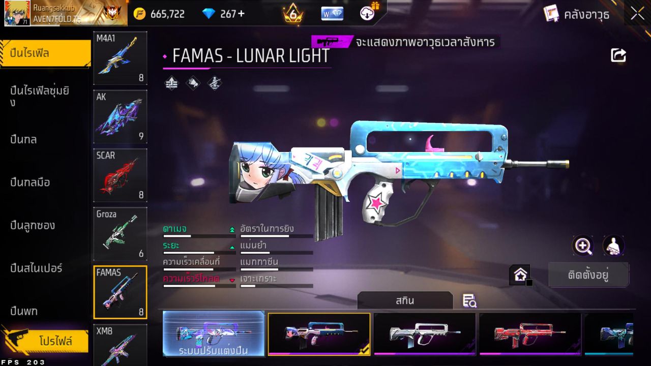 FREEFIRE