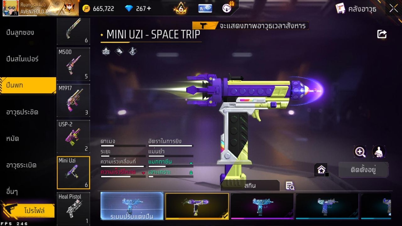FREEFIRE