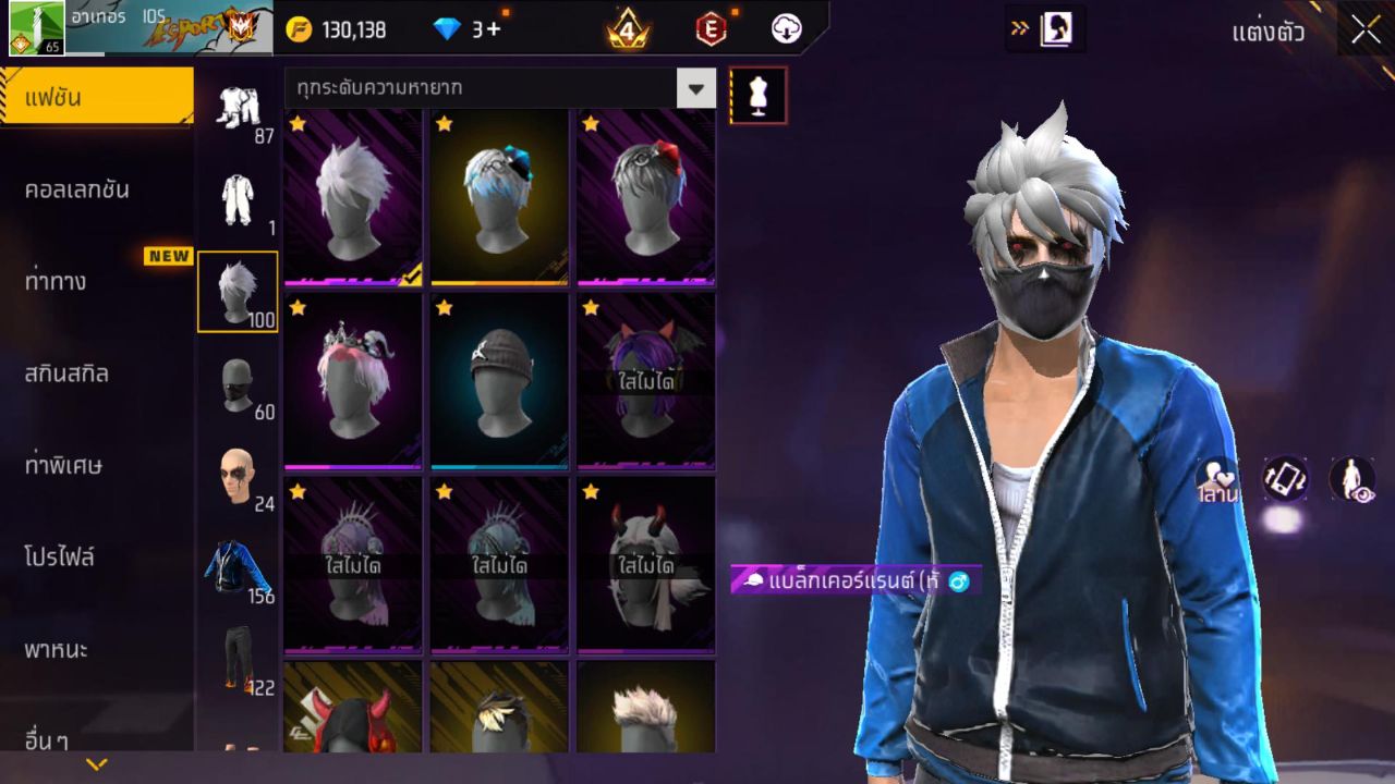 FREEFIRE