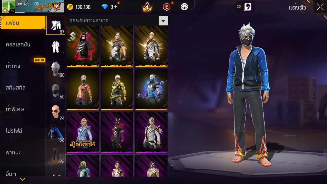 FREEFIRE