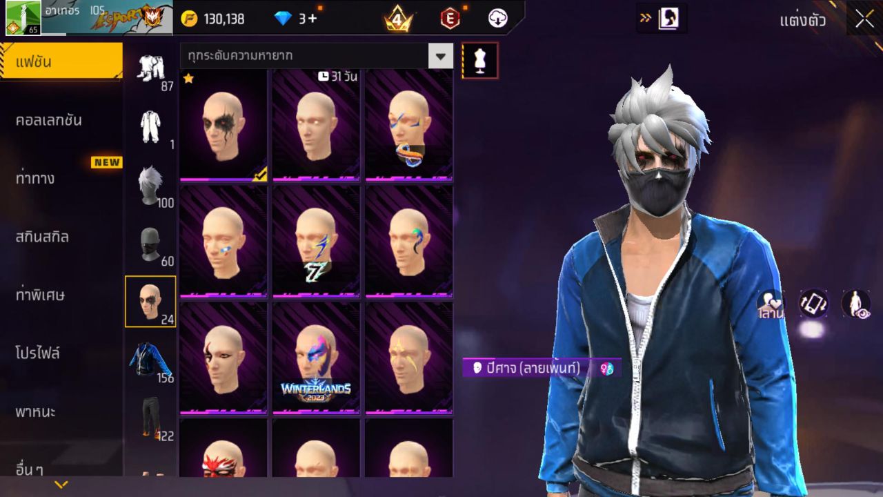 FREEFIRE
