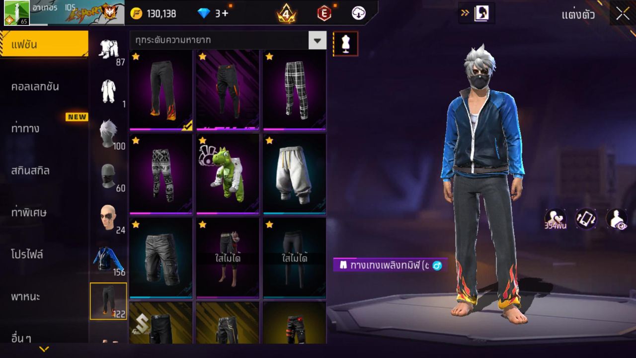 FREEFIRE