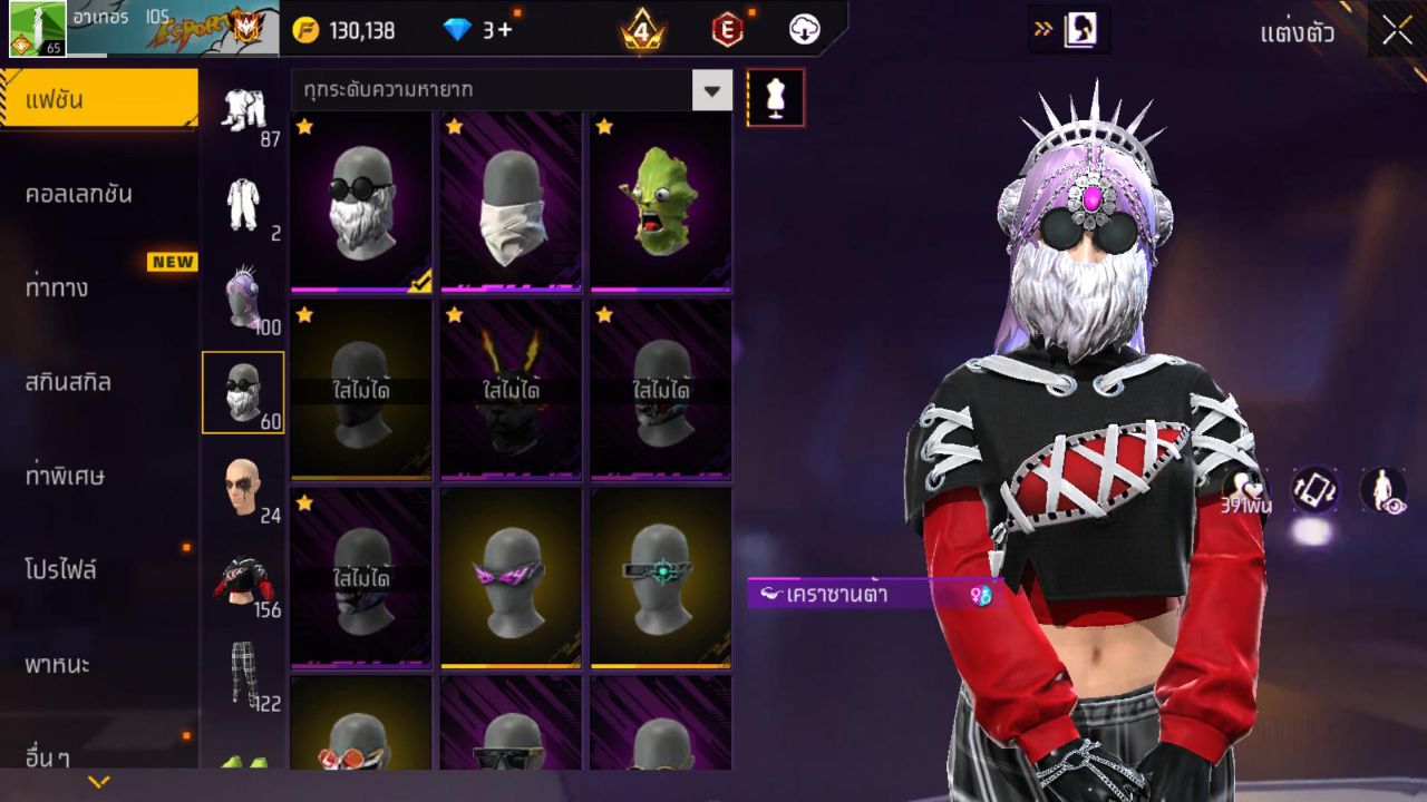 FREEFIRE