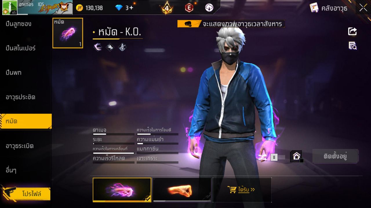 FREEFIRE