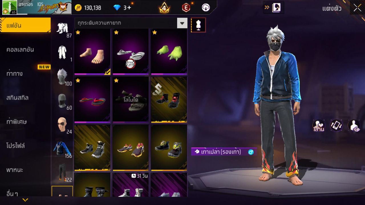FREEFIRE