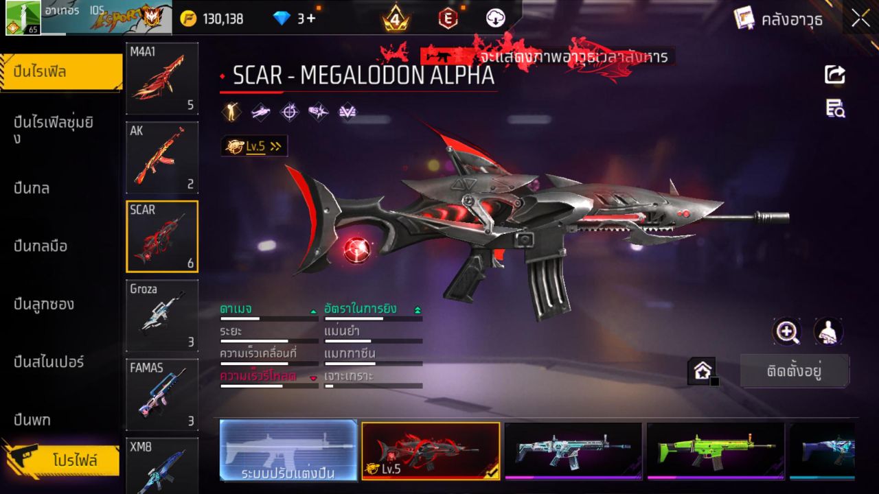 FREEFIRE