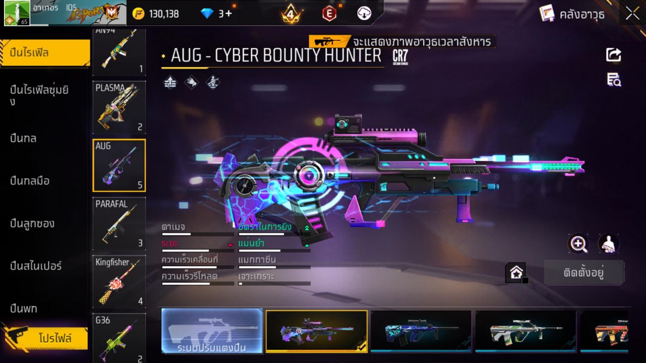 FREEFIRE