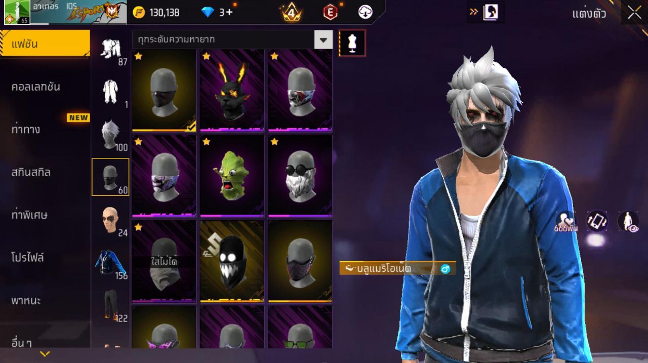 FREEFIRE