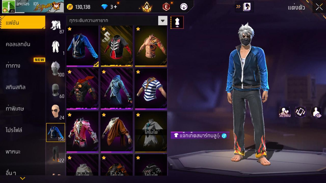FREEFIRE