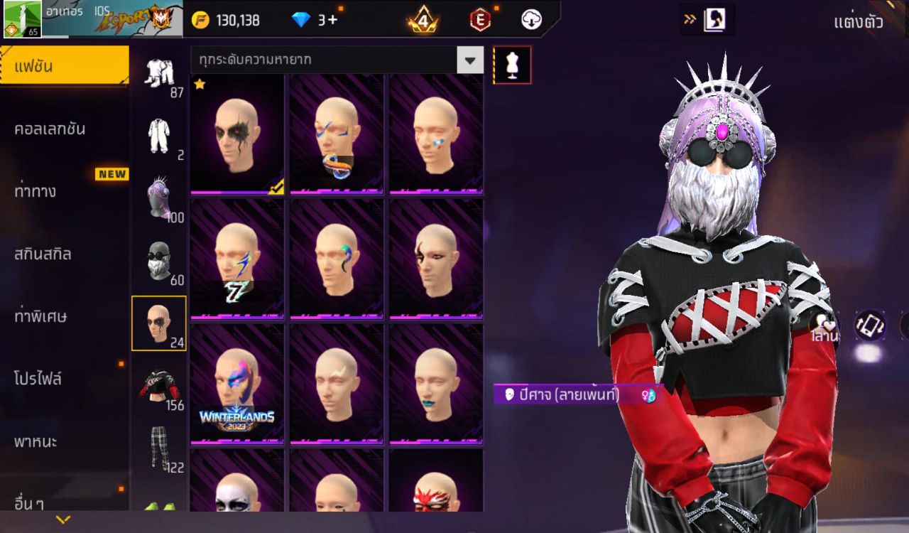 FREEFIRE