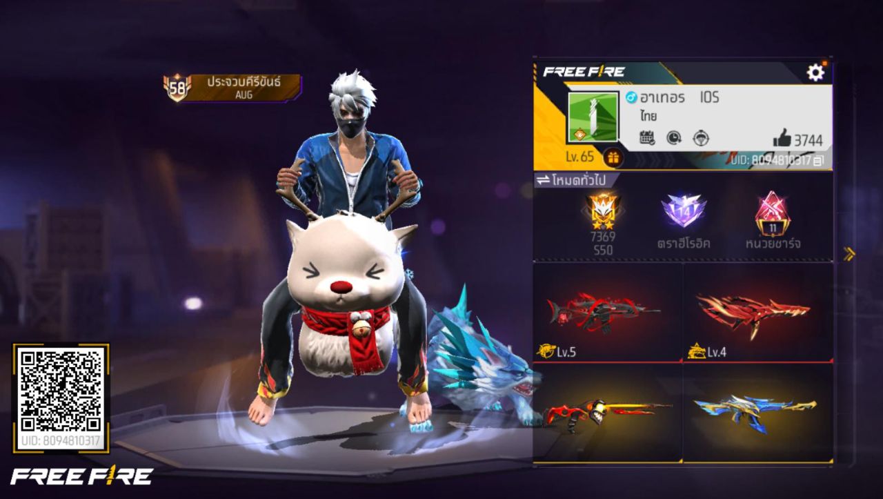 FREEFIRE