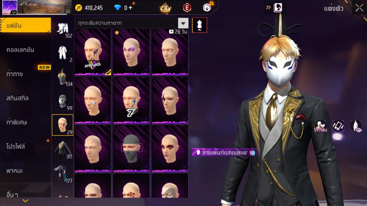 FREEFIRE