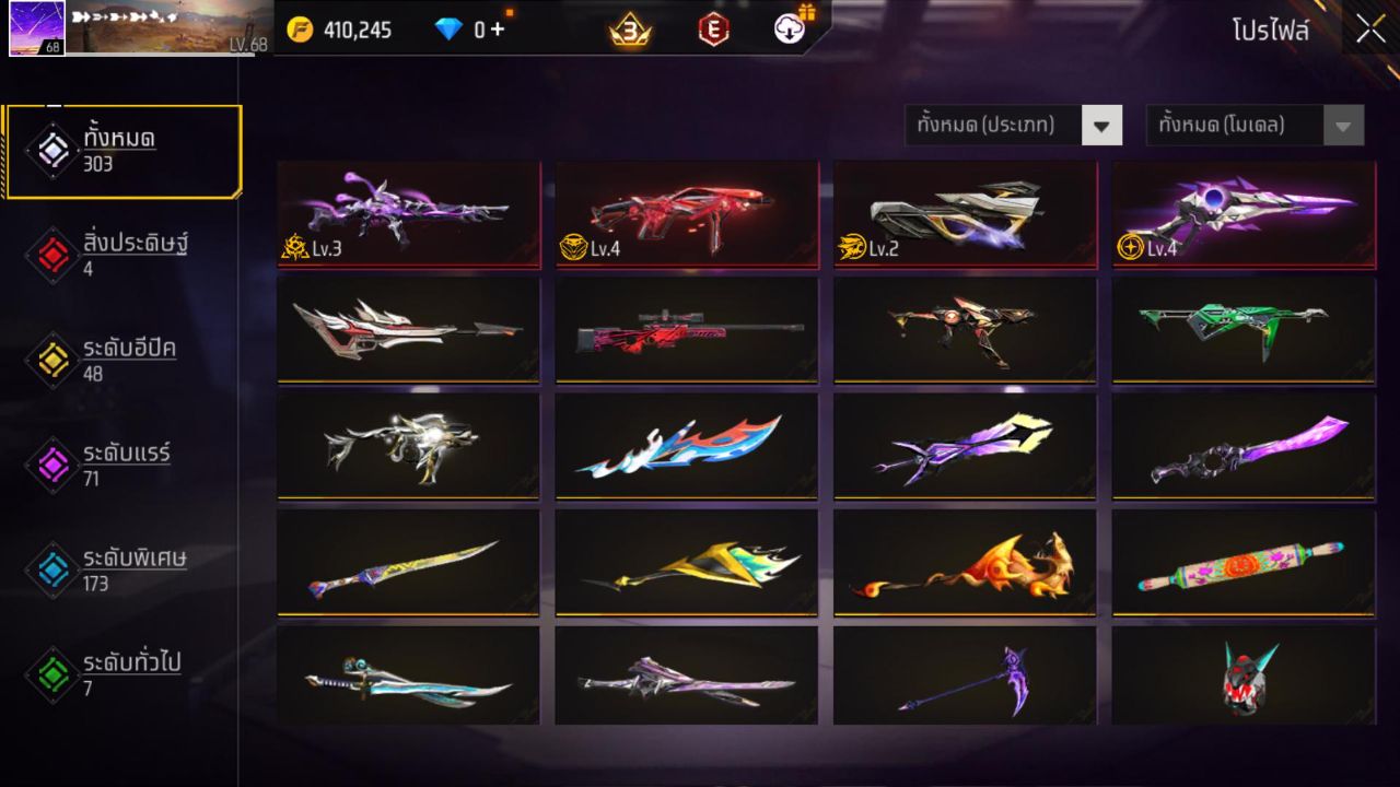 FREEFIRE
