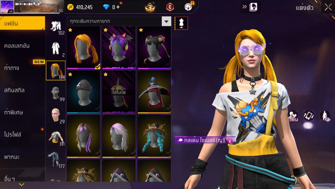 FREEFIRE