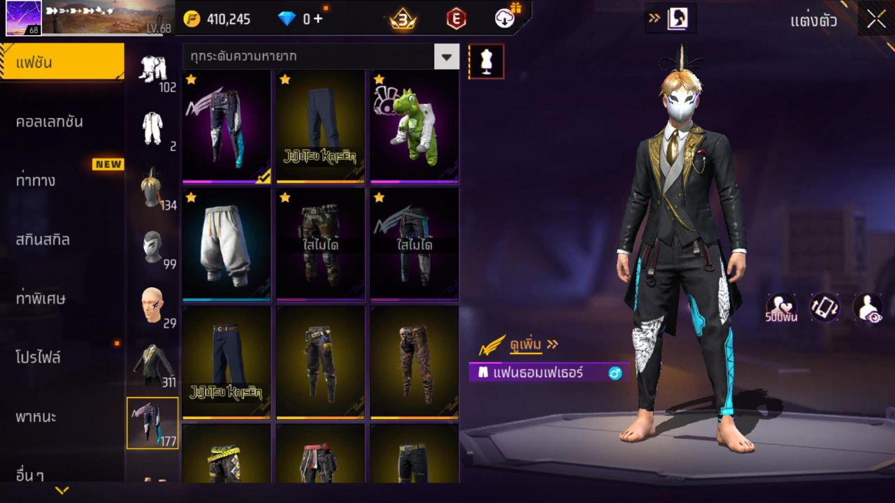 FREEFIRE