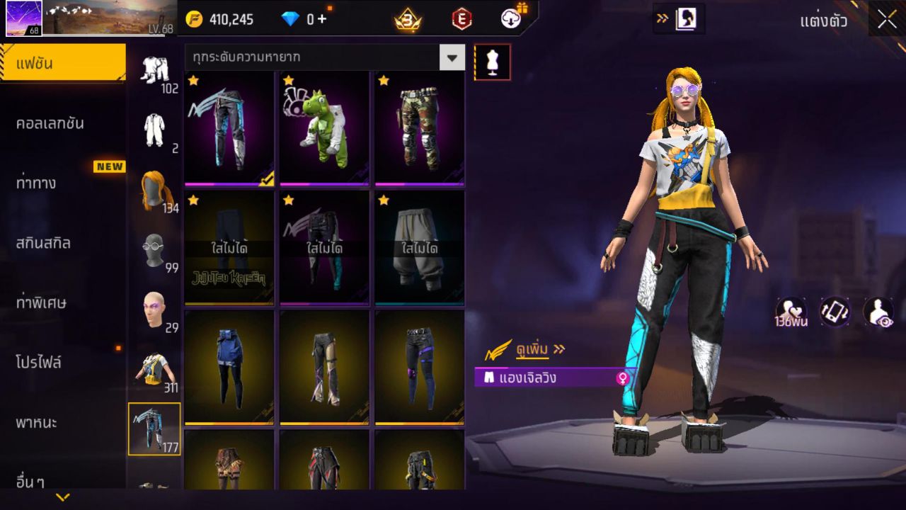 FREEFIRE