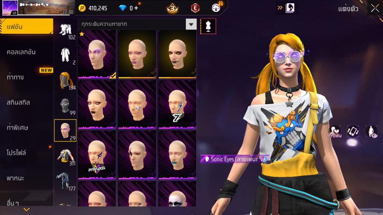 FREEFIRE