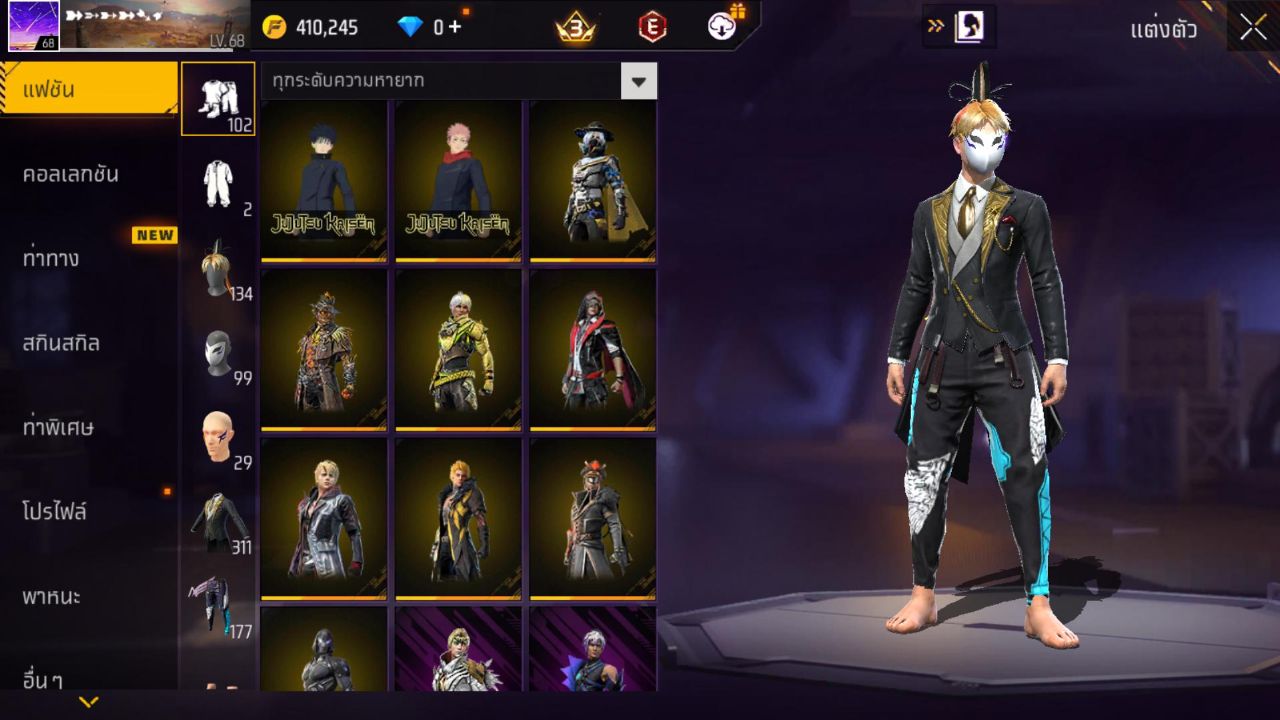 FREEFIRE