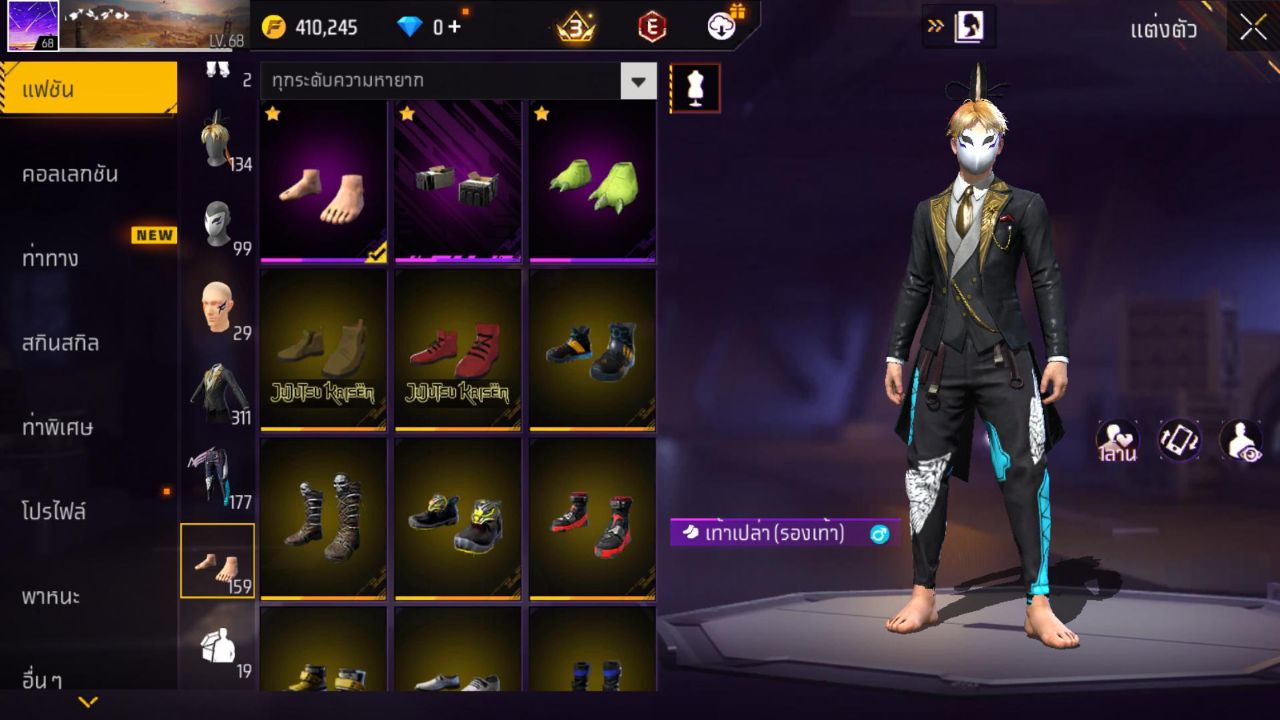 FREEFIRE