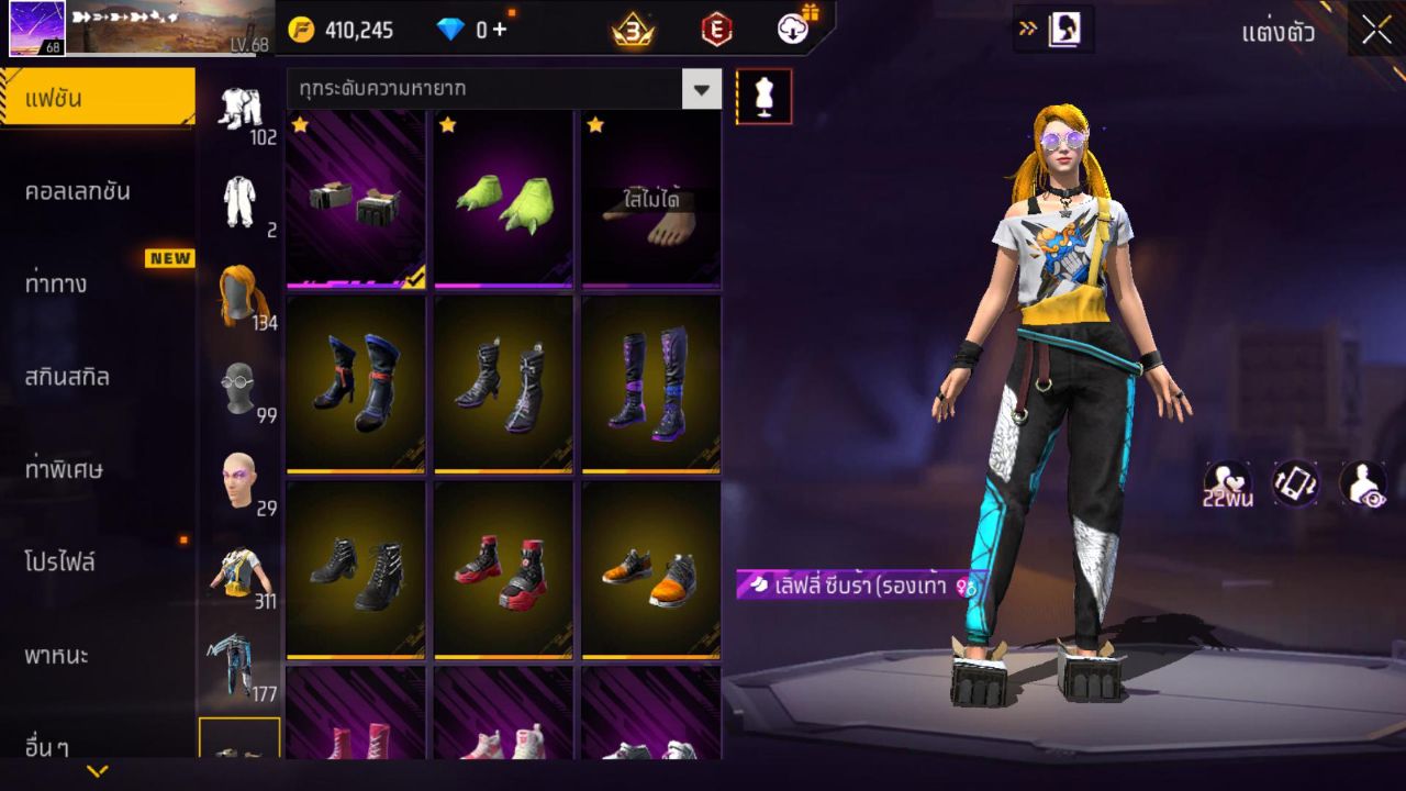 FREEFIRE
