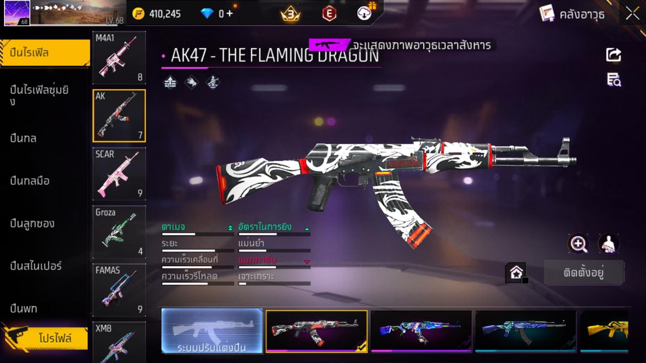 FREEFIRE