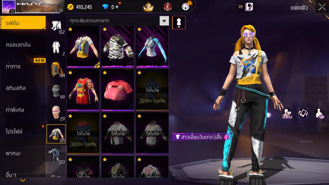 FREEFIRE