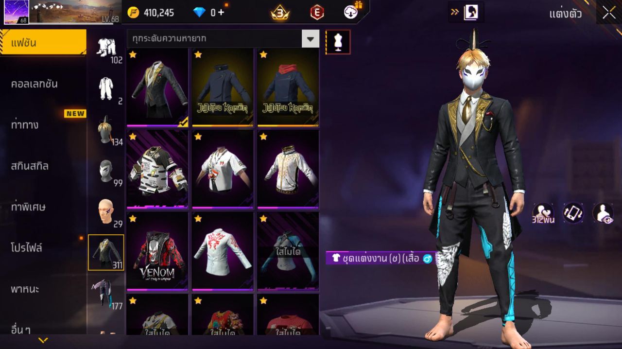 FREEFIRE