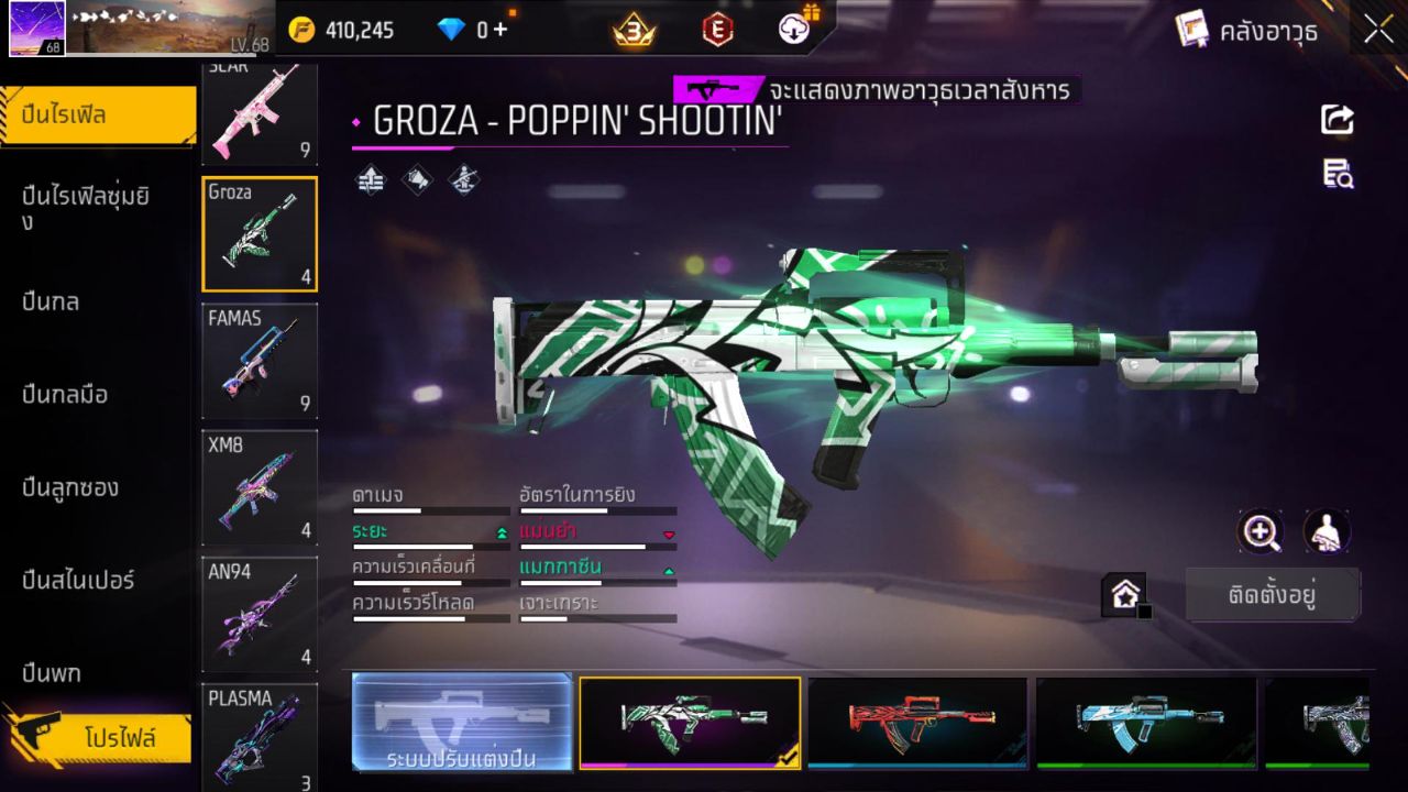 FREEFIRE
