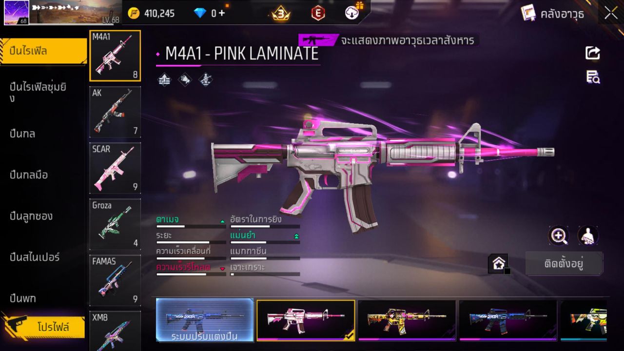 FREEFIRE