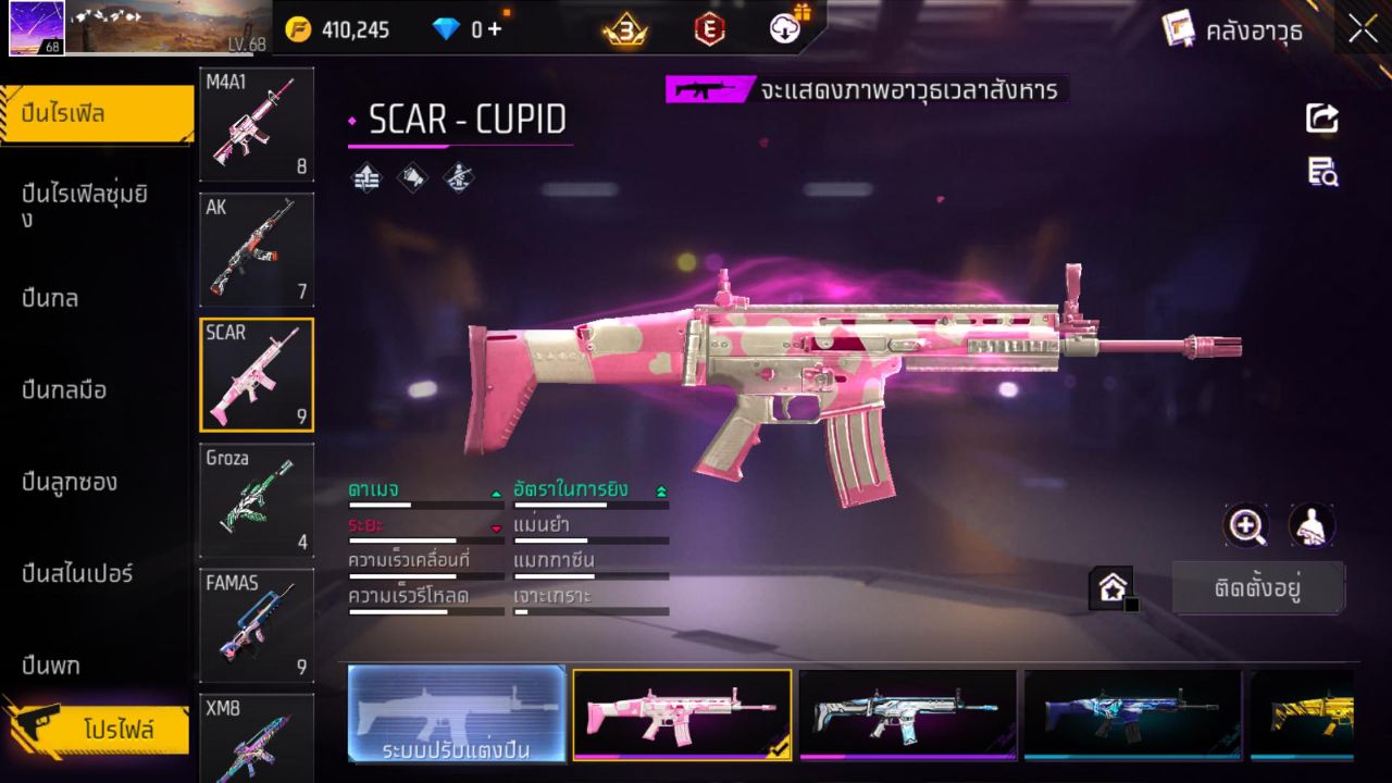 FREEFIRE