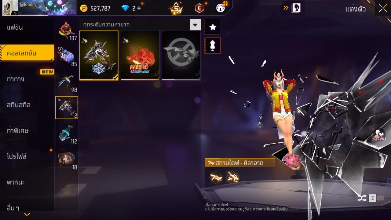 FREEFIRE