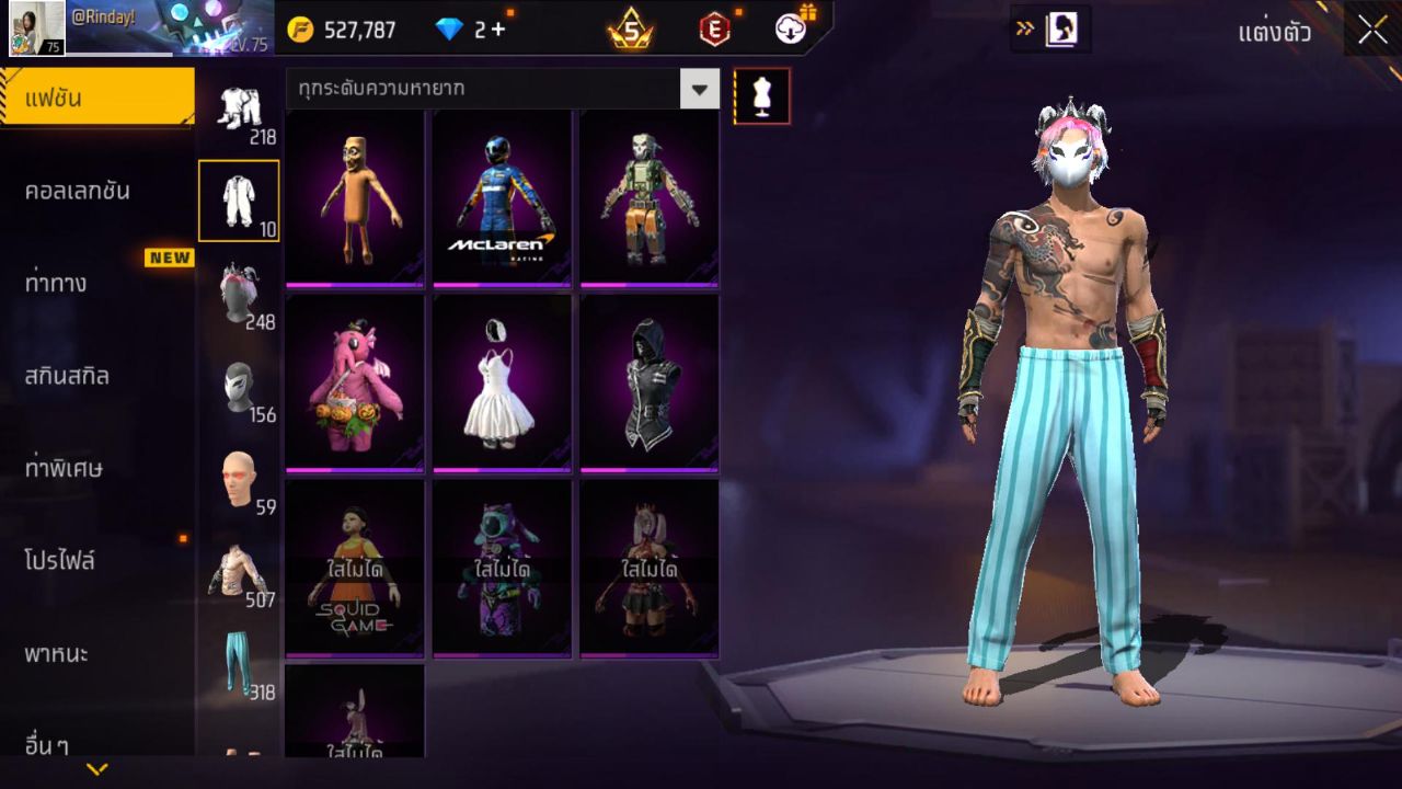 FREEFIRE