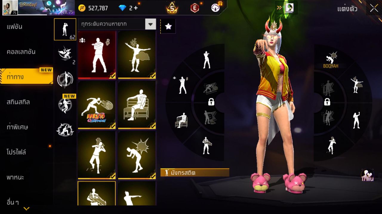 FREEFIRE